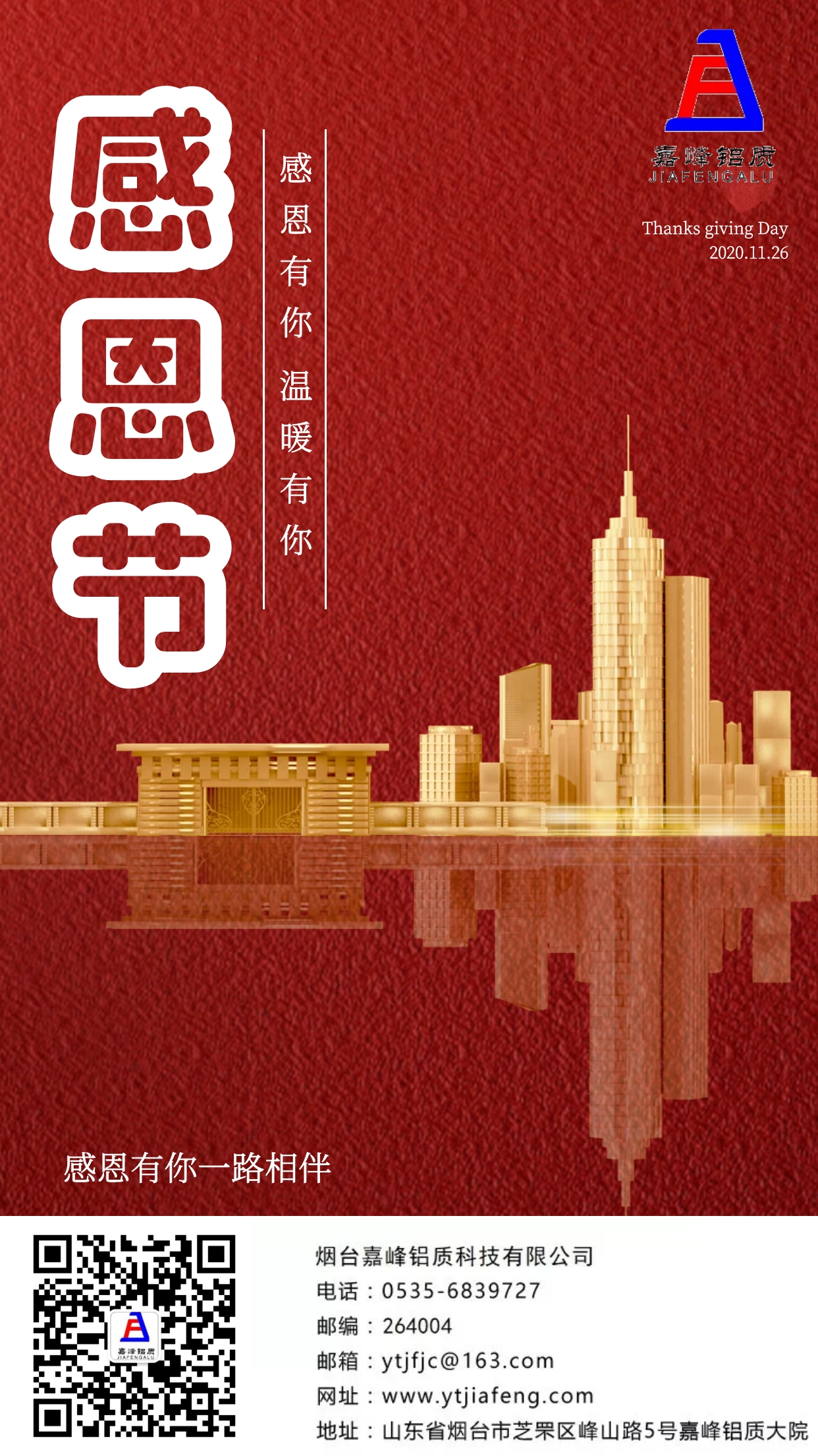 62399cffee0ca.jpg 1-201126105234F2.jpg