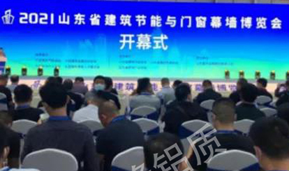 時(shí)光不負(fù)趕路人||嘉峰鋁質(zhì)參加門(mén)窗幕墻展會(huì)