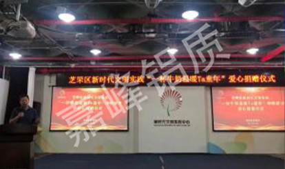 社會(huì)擔(dān)當(dāng)‖一杯牛奶溫暖Ta童年