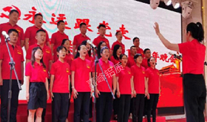 慶百年華誕 永遠(yuǎn)跟黨走