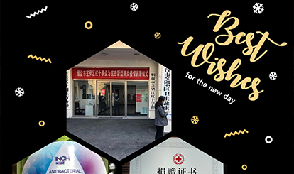 同心戰(zhàn)“疫” 煙臺(tái)嘉峰鋁質(zhì)科技在行動(dòng)！