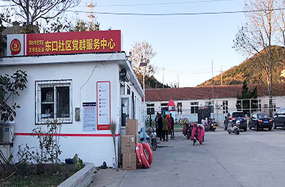 煙臺(tái)嘉峰鋁質(zhì)科技有限公司為芝罘島東口社區(qū)捐贈(zèng)辦公設(shè)備