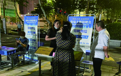 63044fda076f9.jpg 2022-8-20招聘會2.jpg