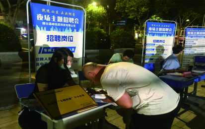 63044fe3c24e1.jpg 2022-8-20招聘會3.jpg