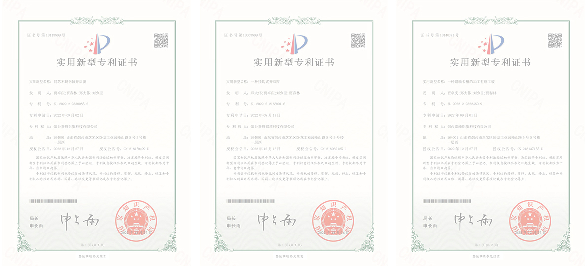 63bcc2896ec86.jpg 專利.jpg