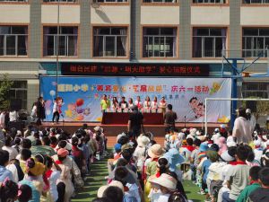 煙臺嘉峰鋁質科技有限公司   回報社會給小學生們捐贈圖書